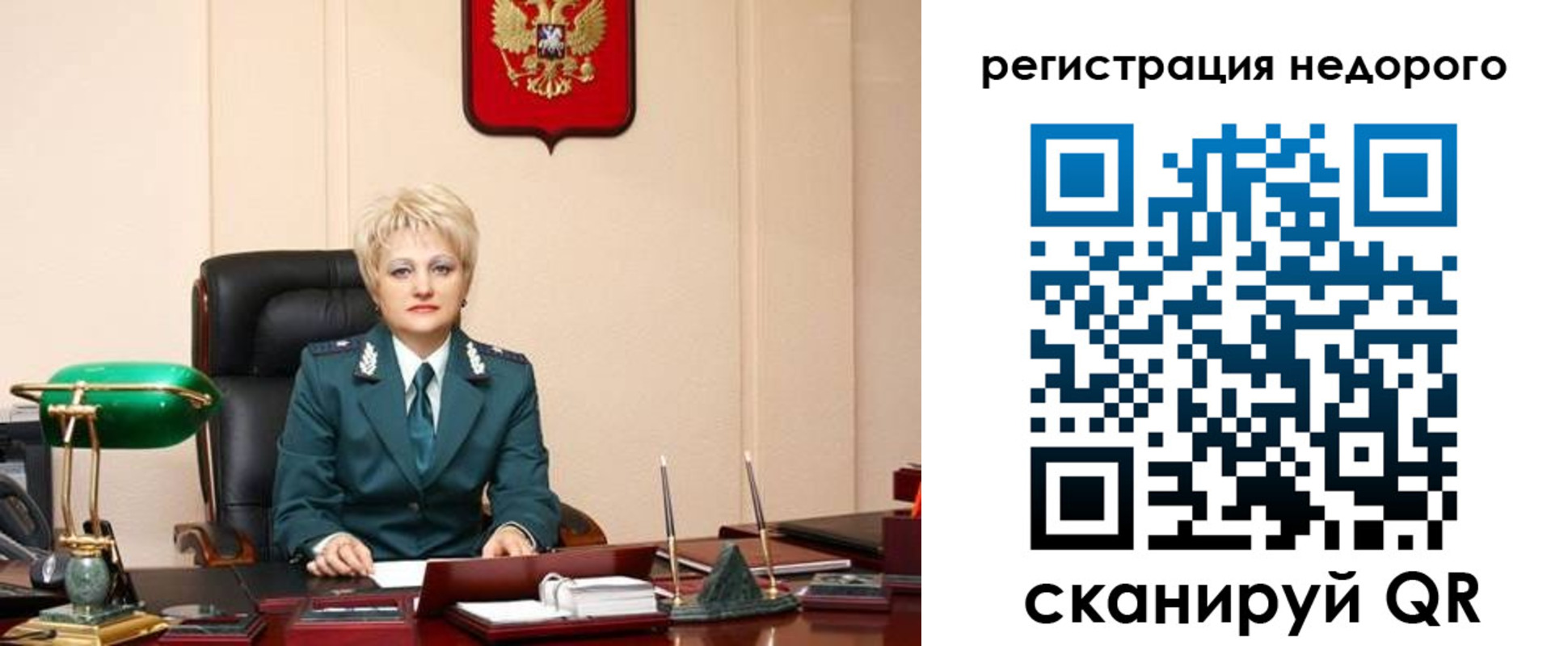 прописка 2025 в Ковдоре