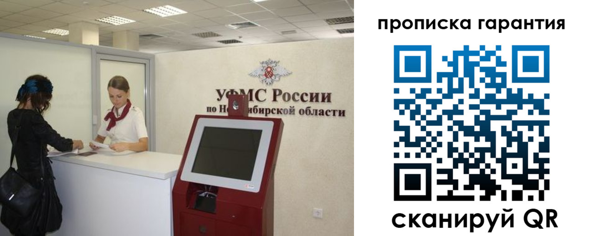 временная регистрация госуслуги в Ковдоре