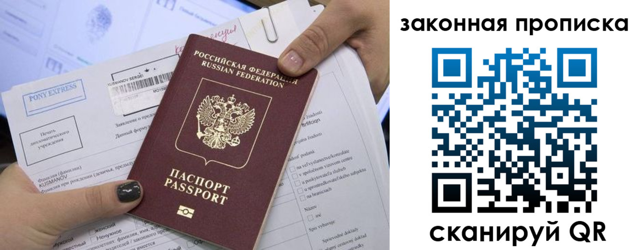прописка иностранных граждан в Ковдоре