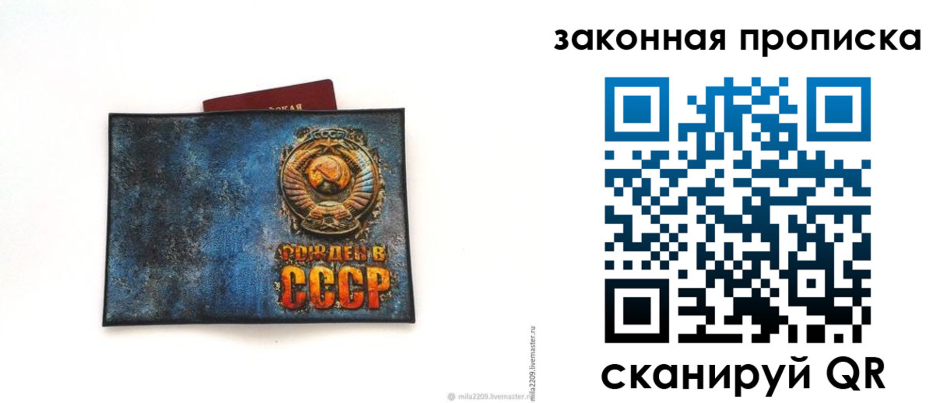 временная регистрация для всех в Ковдоре