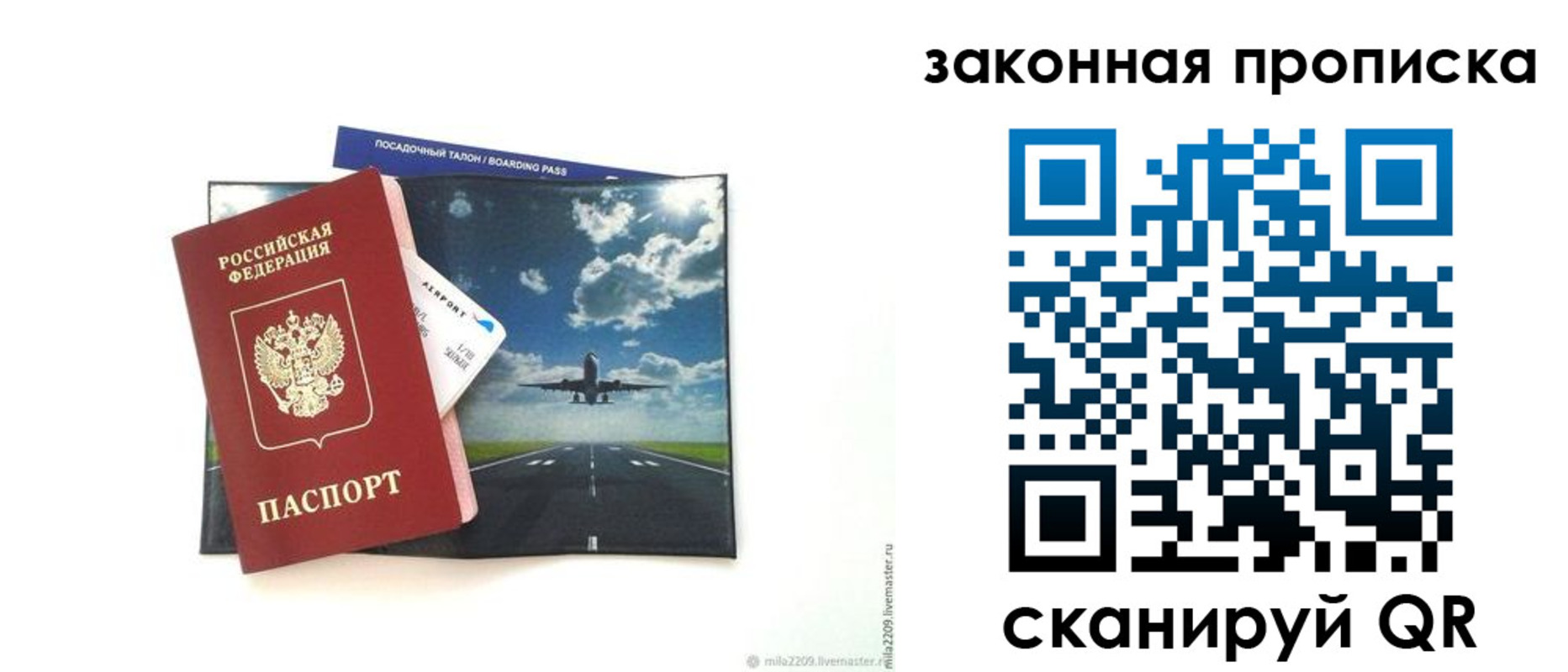 найти адрес прописки в Ковдоре