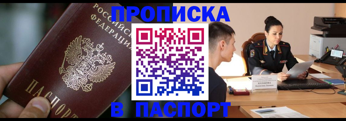 регистрация для дет. сада в Ковдоре
