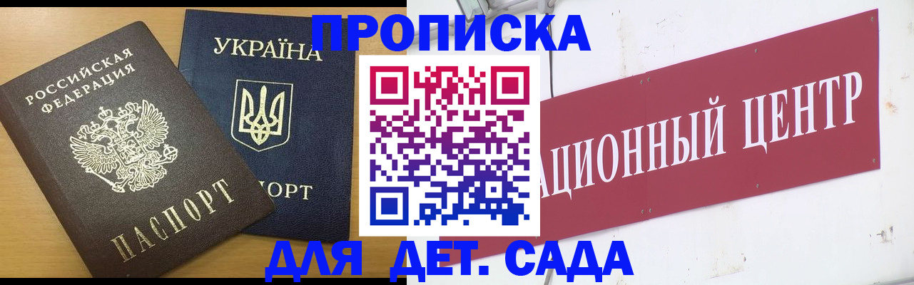 временная регистрация поиск в Ковдоре