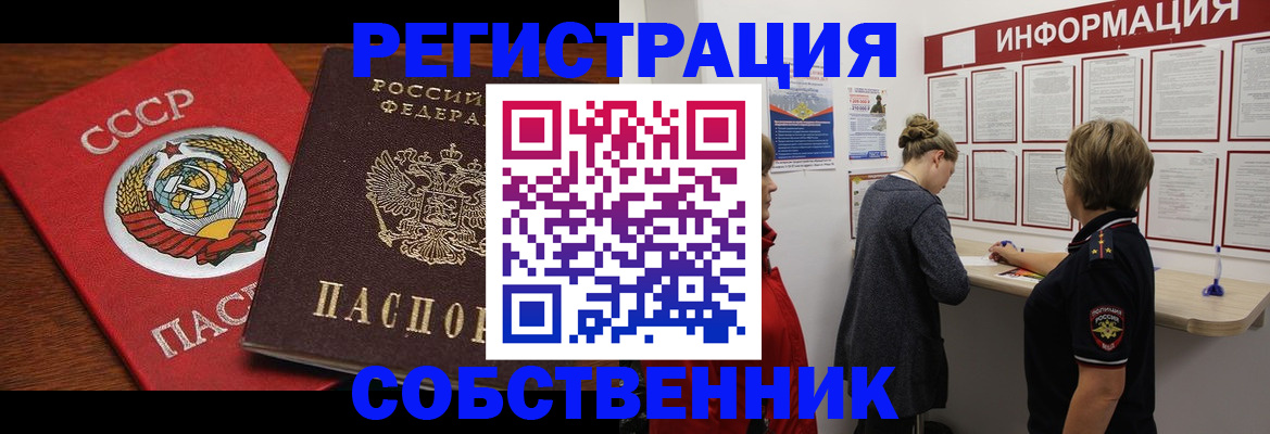 форма 3 в Ковдоре